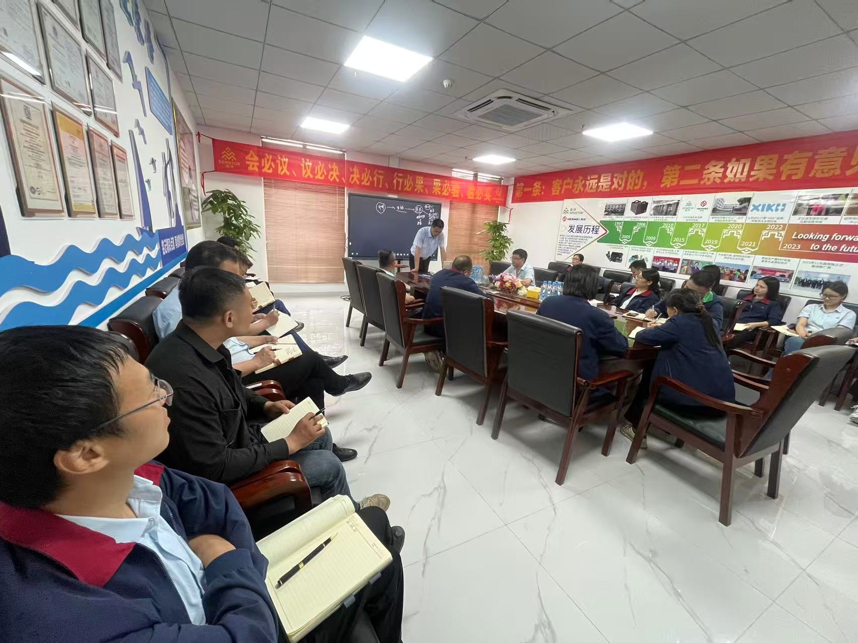 "Sengtor" resumption of work and production meeting "Sengtor" resumption of work and production meeting